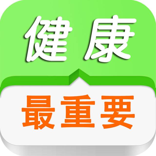 白領(lǐng)這樣吃早餐，更容易便秘